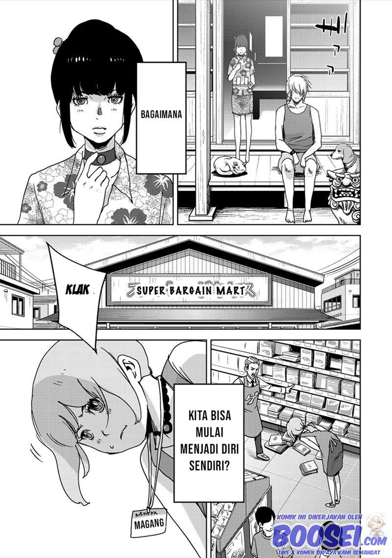 Narikawari Chapter 67